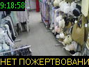 09:18:58