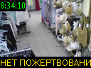 08:34:10