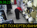 09:38:23