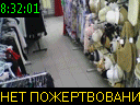 08:32:01