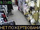08:33:05