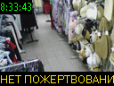 08:33:43