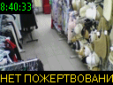 08:40:33
