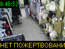 08:40:52