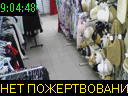 09:04:48