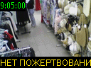 09:05:00