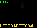 08:13:48