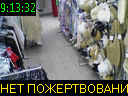 09:13:32