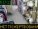 09:17:13