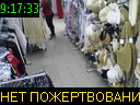09:17:33