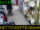09:17:47