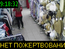 09:18:32