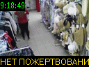 09:18:49