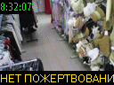 08:32:07