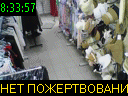 08:33:57
