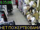 08:35:08