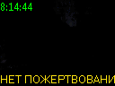 08:14:44