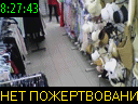 08:27:43