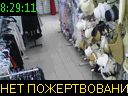 08:29:11