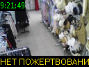 09:21:49