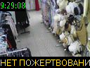 09:29:08