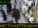 09:38:21