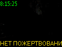 08:15:25