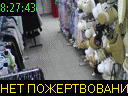 08:27:43