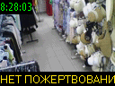 08:28:03