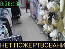 08:28:18
