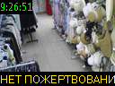 09:26:51