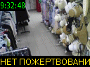09:32:48