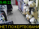 09:48:11