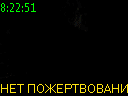 08:22:51