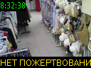 08:32:38