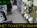 08:36:32