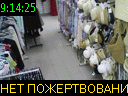 09:14:25