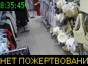 08:35:45