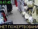 08:47:45