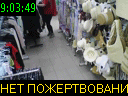 09:03:49