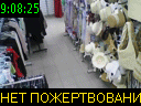 09:08:25