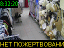 08:32:20