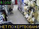 08:32:57
