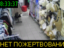 08:33:37