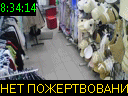 08:34:14