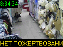 08:34:34