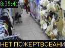 08:35:41
