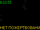 08:13:55