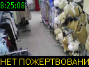 08:25:08