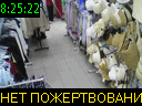 08:25:22